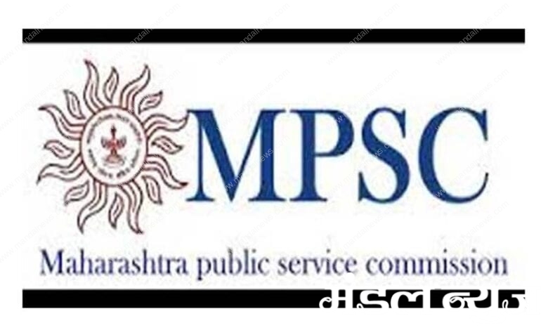 mpsc-amravati-mandal