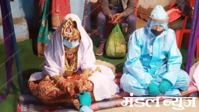 ppe-kit-groom-amravati-mandal