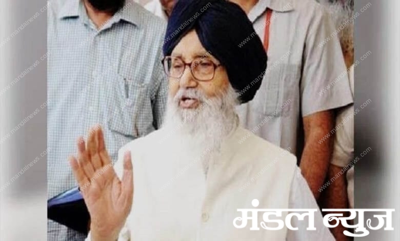 prakash-singh-badal-amravati-mandal