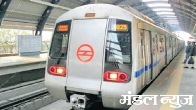 Metro-Train-amravati-mandal
