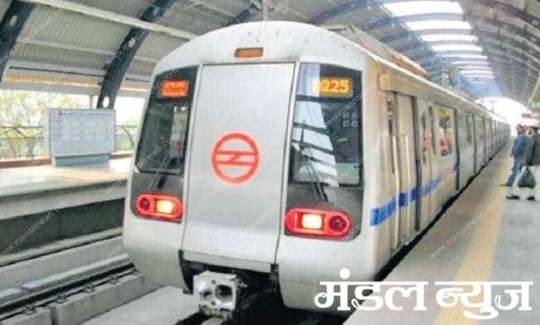 Metro-Train-amravati-mandal