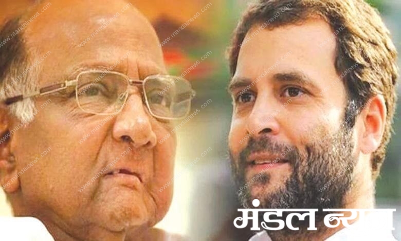 rahul-gandhi-amravati-mandall