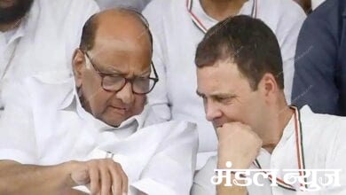 rahul-gandhi-shard-pawar-amravati-mandal