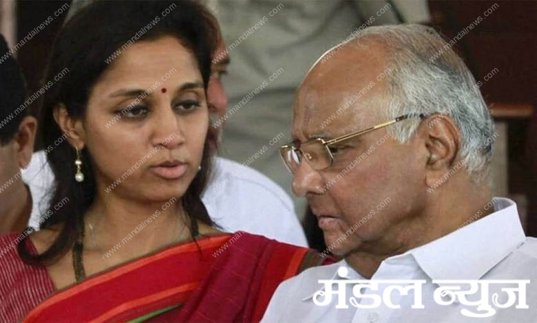 sharad-pawar-supriya-sule-amravati-mandal