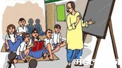 teacher-amravati-mandal