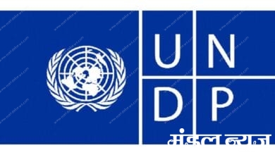 undp-amravati-mandal