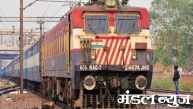 Train-Amravati-Mandal