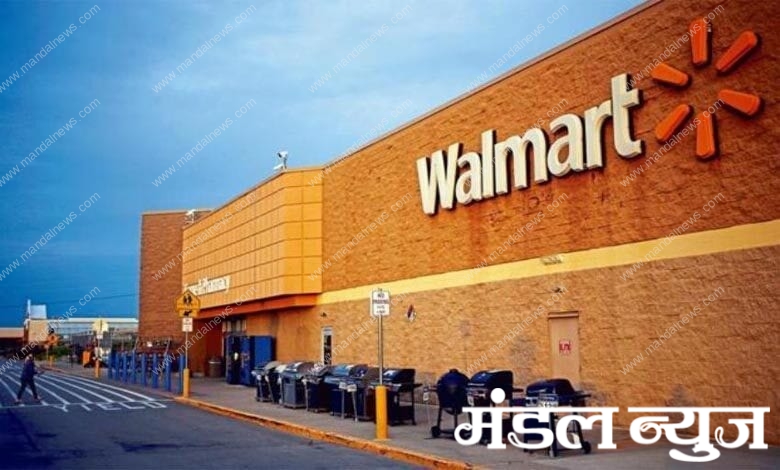 walmart-amravati-mandal