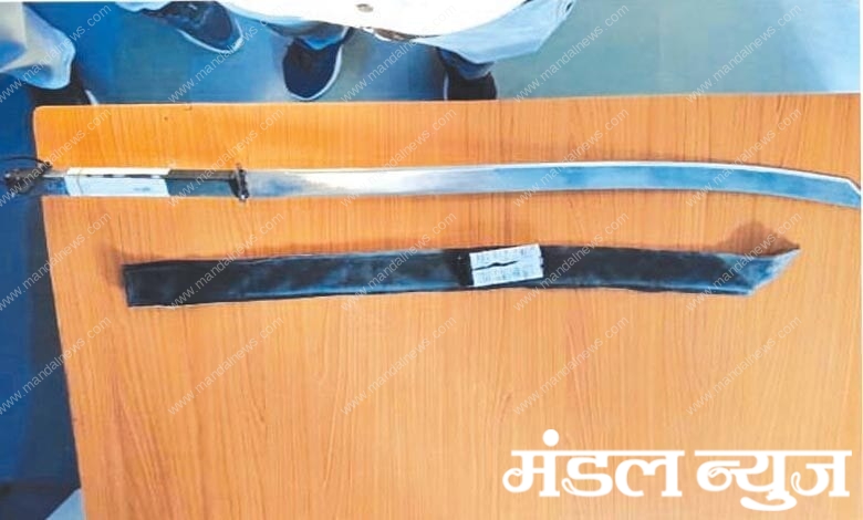 weapon-amravati-mandal