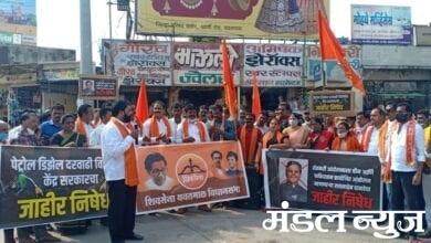 Shivsena-Andolan-Amravati-Mandal