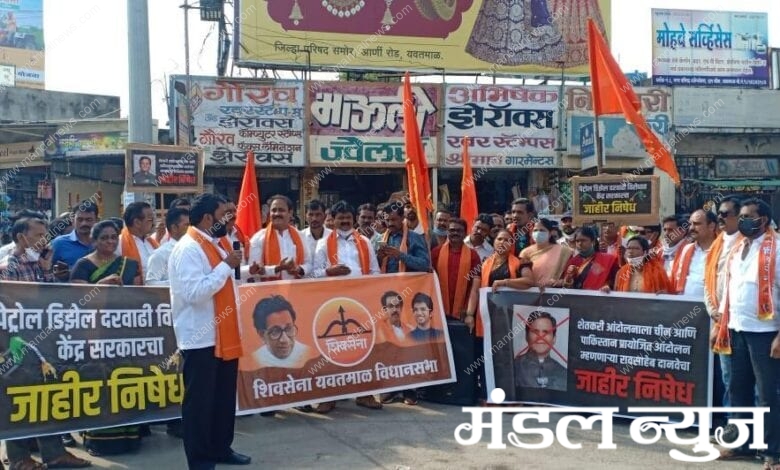 Shivsena-Andolan-Amravati-Mandal