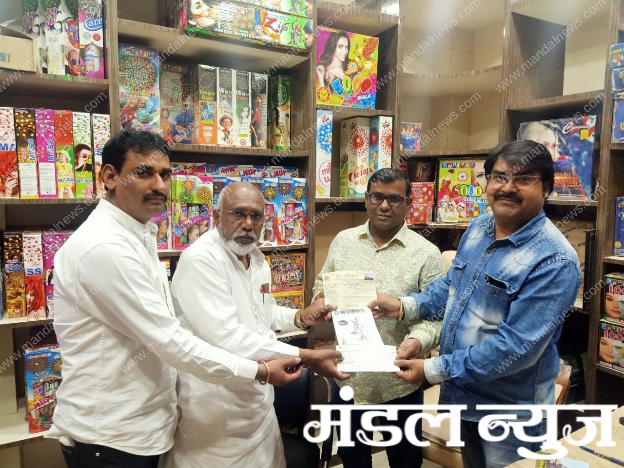 Donation-Amravati-Mandal