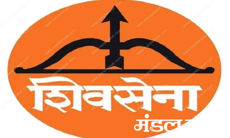 Shiv-Sena-amravati-mandal