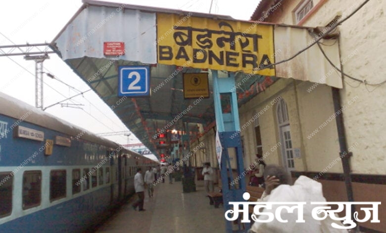 Badnera-Railway-Station-amravati-mandal