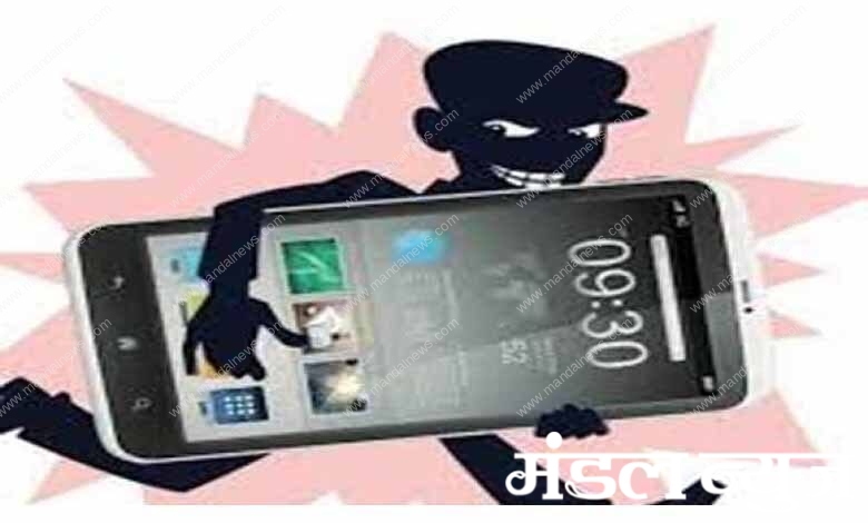 Mobile-theft-amravati-mandal