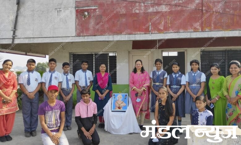 Reddy-School-Amravati-Mandal