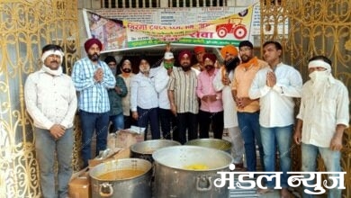 Langar-Amravati-Mandal