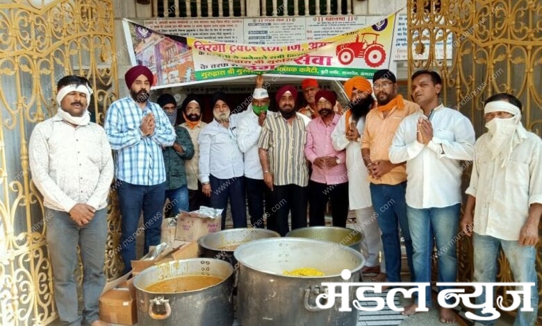 Langar-Amravati-Mandal