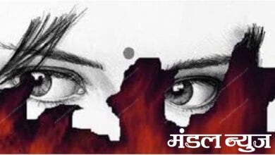 Crime-Against-Women-amravati-mandal