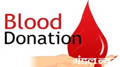 Blood-Donation-amravati-mandal