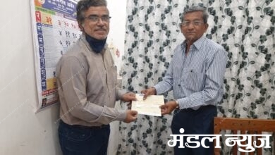 Donation-Amravati-Mandal