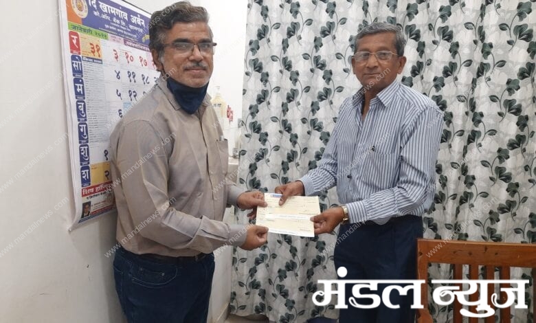 Donation-Amravati-Mandal