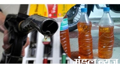 Black-Marketing-of-Petrol-amravati-mandal