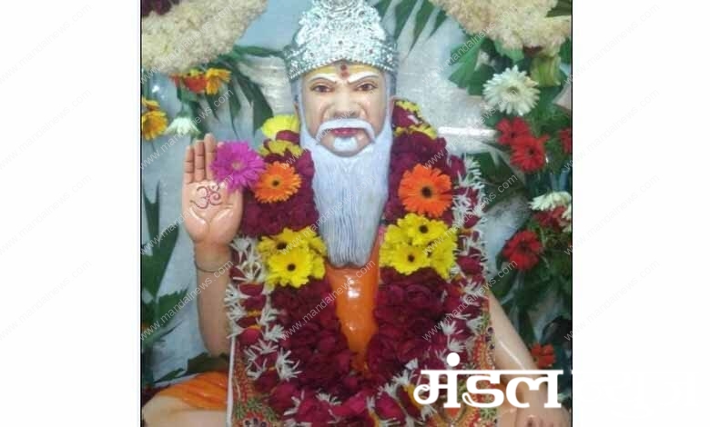 Sant-Kashinath-Maharaj-amravati-mandal