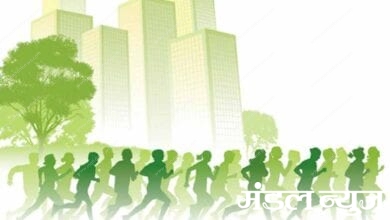 Green-Run-Marathon-amravati-mandal