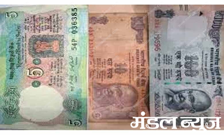 Rupee-Notes-amravati-mandal