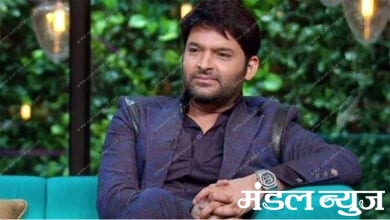 Kapil-Sharma-amravati-mandal