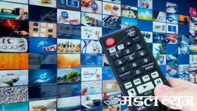 TV-Channel-amravati-mandal