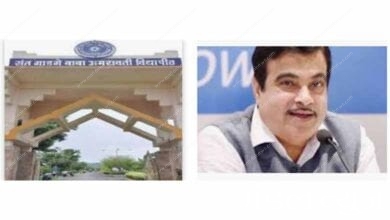 Amravati-Vidyapeeth-Nitin-Gadkari-amravati-mandal