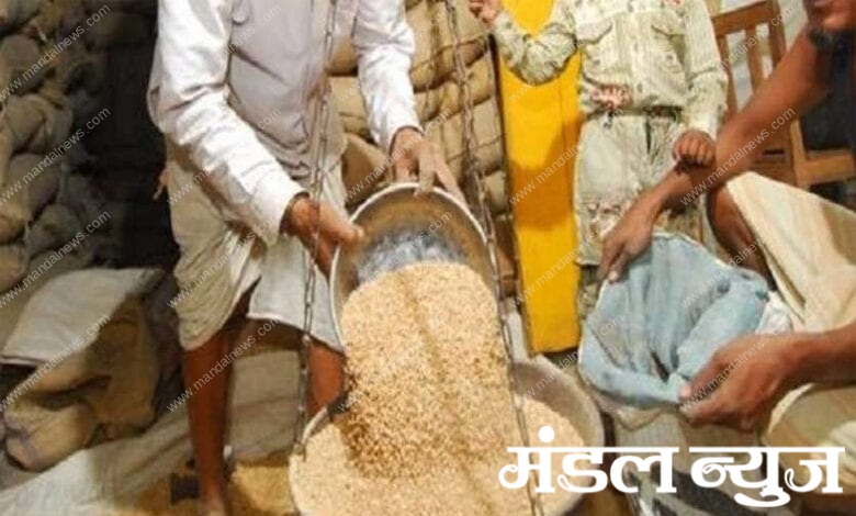 Ration-shops-amravati-mandal