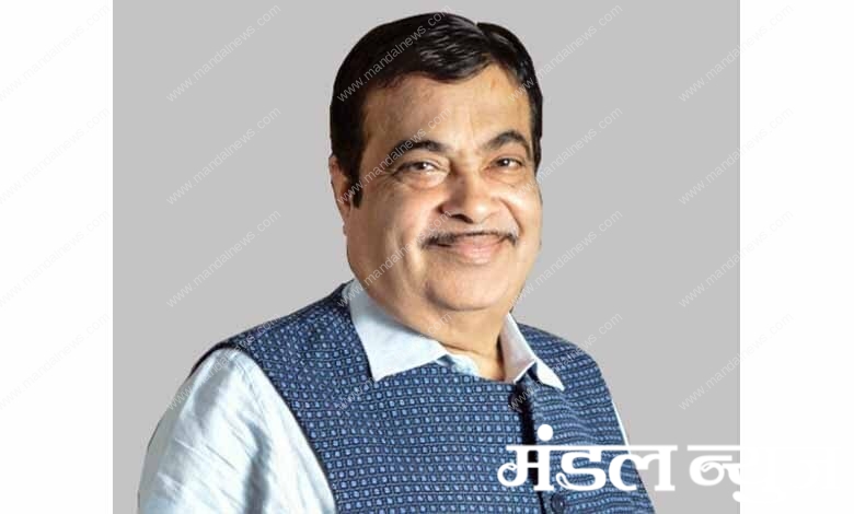 Nitin-Gadkari-amravati-mandal