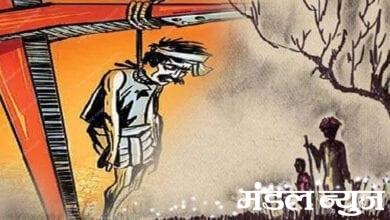 Farmer-suicide-amravati-mandal