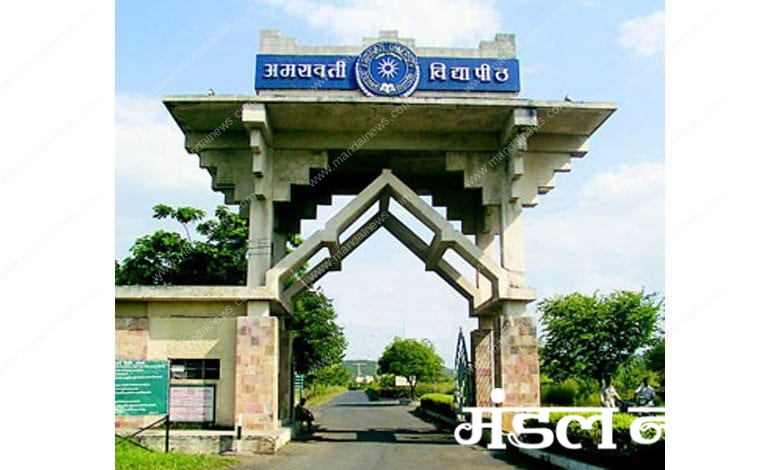 Amravati-University-amravati-mandal