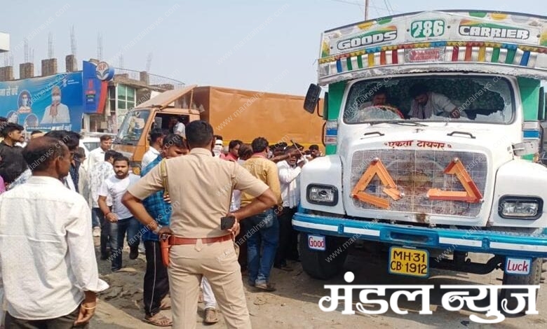 Accident-Amravati-Mandal