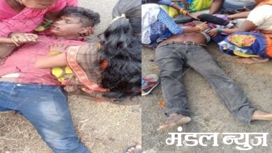 Accident-Amravati-Mandal