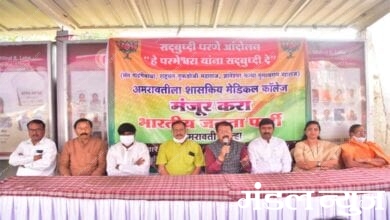 Andolan-Amravati-Mandal