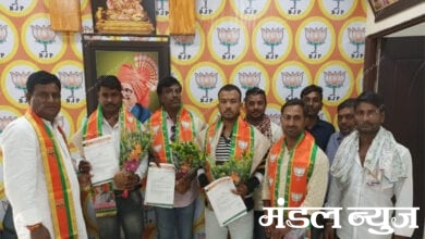 Bjp-Amravati-Mandal