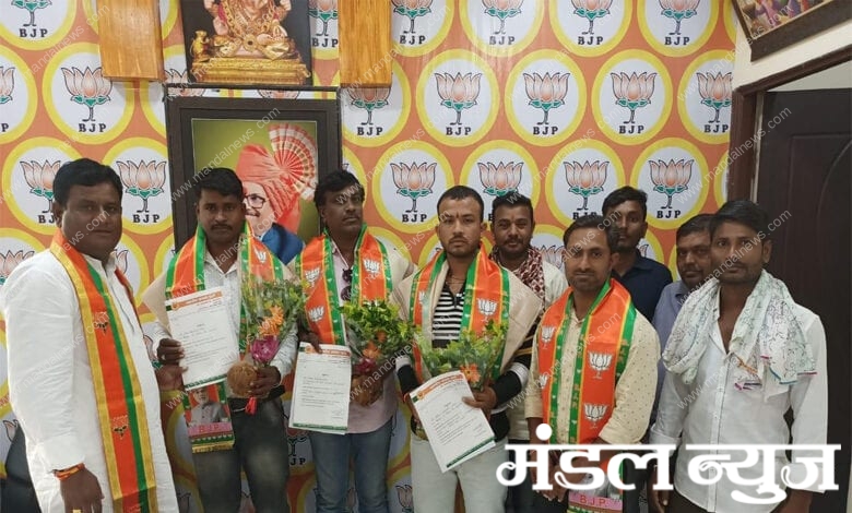 Bjp-Amravati-Mandal