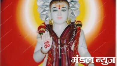 Brahmachari_Maharaj-Amravati-Mandal