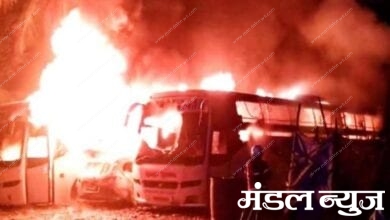 Bus-Fire-Amravati-Mandal