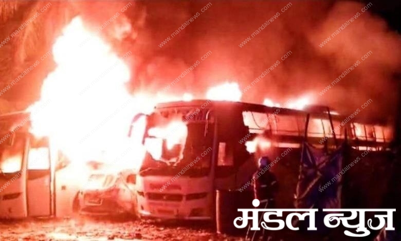 Bus-Fire-Amravati-Mandal