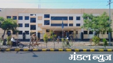 CP-Office-Amravati-Mandal