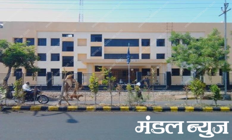 CP-Office-Amravati-Mandal