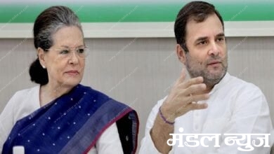Congress-Amravati-Mandal