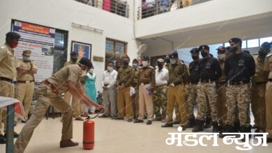 Police-Amravati-Mandal