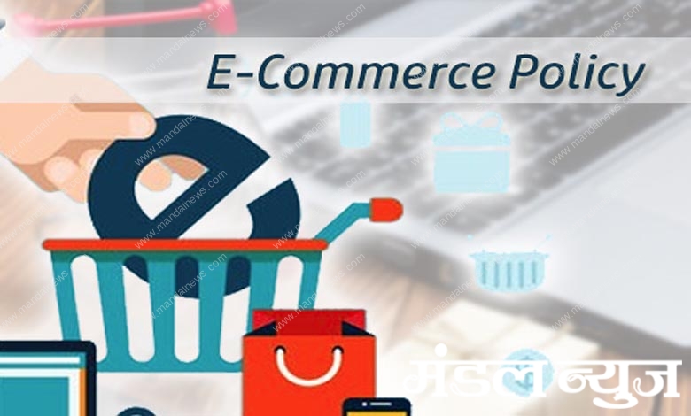 E-commerce-Amravati-Mandal